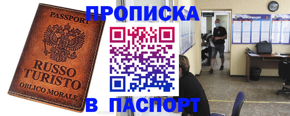 регистрация для школы в Нововоронеже